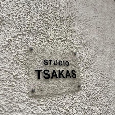 Studio Tsakas Naxos City Ngoại thất bức ảnh